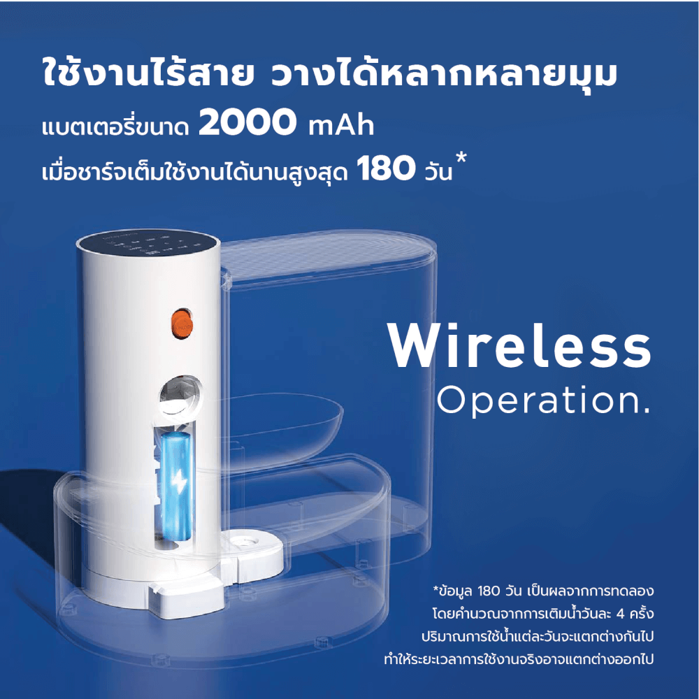 น้ำพุแมวไร้สาย MC MISTER CLEAN X PET GRAVITY โดย AUTHORIZED DEALER น้ำพุแมวไร้สาย ไม่เปลี่ยนไส้กรอง ไม่วนน้ำ แยกถังน้ำสะอาด/สกปรก